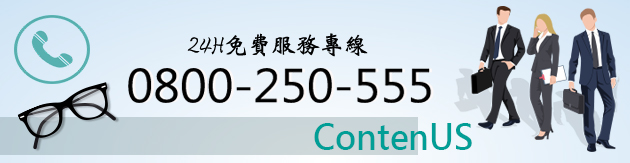 BLOG SEO實在沒有方向?讓立達SEO為您把把脈